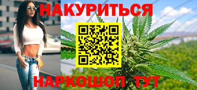 дистиллят марихуана Балашиха