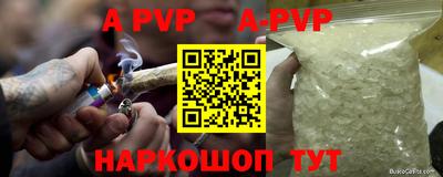 PSILOCYBIN Будённовск