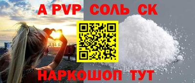 меф Бузулук
