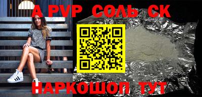 меф Бузулук