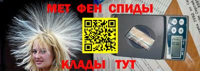 меф Бузулук