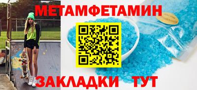 COCAINE Абакан