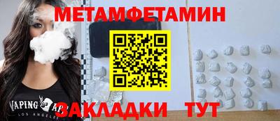 твердый Бугуруслан