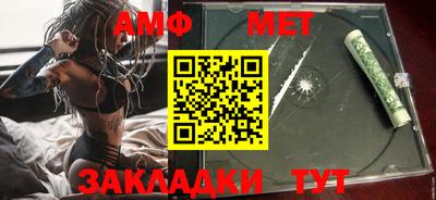 ПСИЛОЦИБИНОВЫЕ ГРИБЫ Балаково