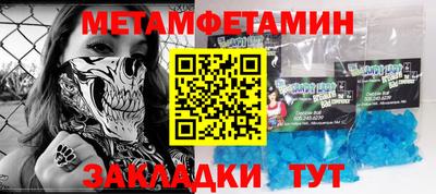 дистиллят марихуана Балашиха