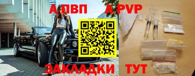 меф Бузулук