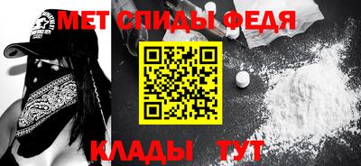меф Бузулук