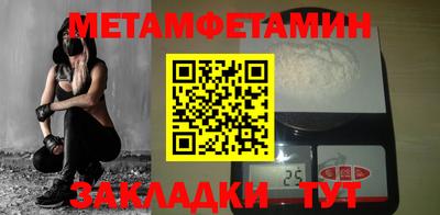 меф Бузулук