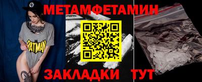 меф Бузулук