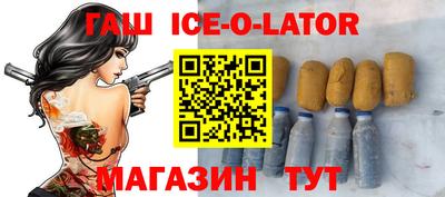 меф Бузулук