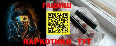 дистиллят марихуана Балашиха