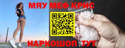 ПСИЛОЦИБИНОВЫЕ ГРИБЫ Балаково