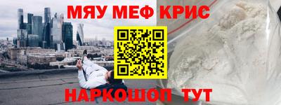 PSILOCYBIN Будённовск