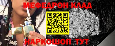 меф Бузулук