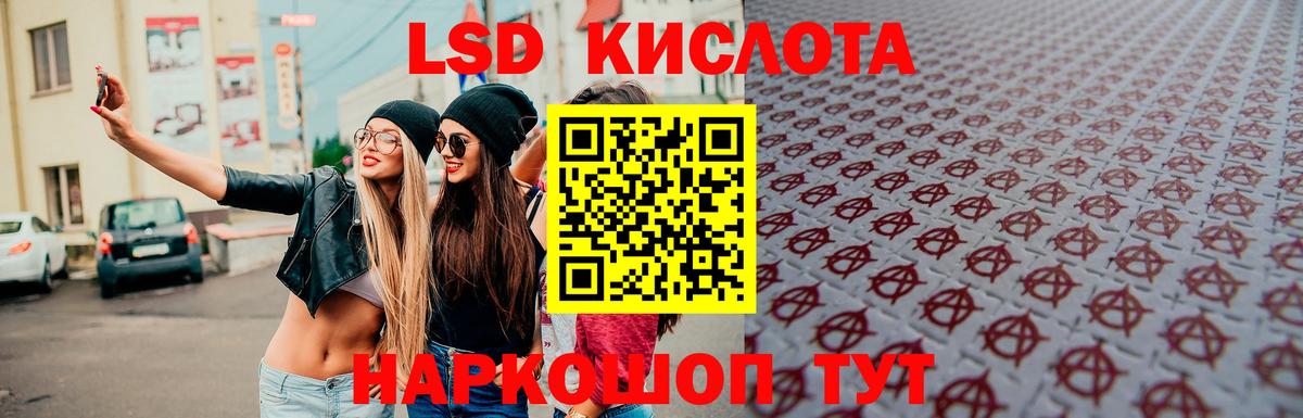 Лсд 25 экстази кислота  LSD-25 экстази кислота  Ефремов  Вход с VPN 
