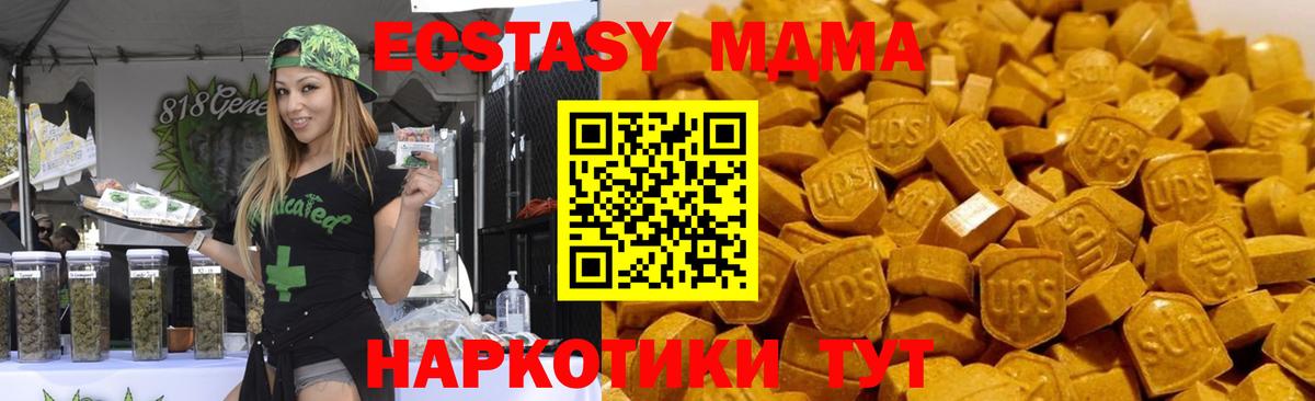 МДМА VHQ Ефремов