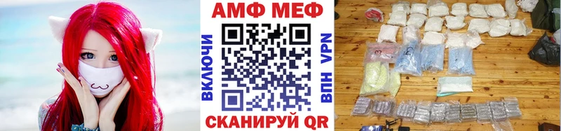 МЕТАМФЕТАМИН кристалл где купить Ефремов
