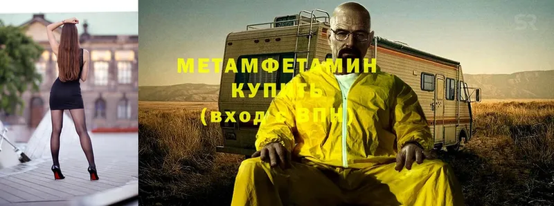 omg ССЫЛКА  где найти   Ефремов  Метамфетамин винт 