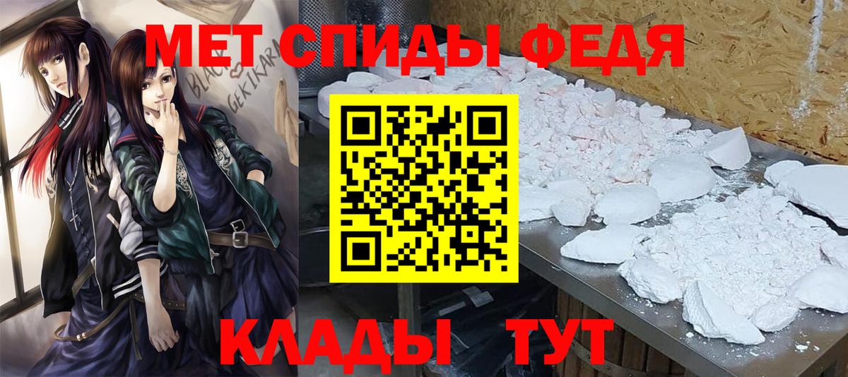 Ефремов  МЕТАМФЕТАМИН Methamphetamine  Вход с VPN  МЕТАМФЕТАМИН Methamphetamine 
