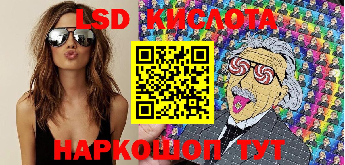 Наркотические марки  Марки 25I-NBOMe 1,8мг  Вход с VPN  Ефремов 