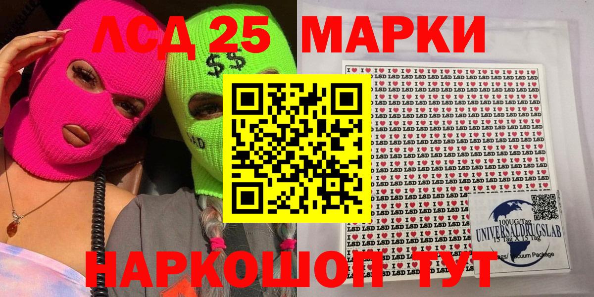 Наркотические марки 1500мкг  Ефремов 