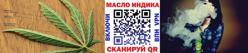 Дистиллят ТГК вейп с тгк  закладки  Ефремов 