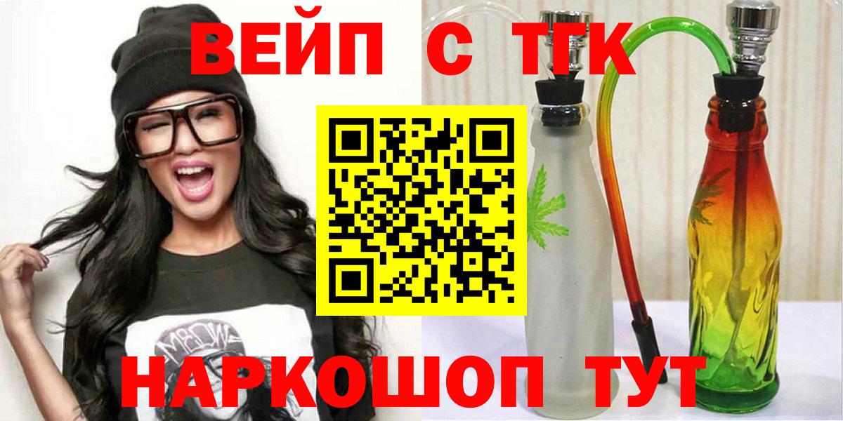 Дистиллят ТГК гашишное масло Ефремов