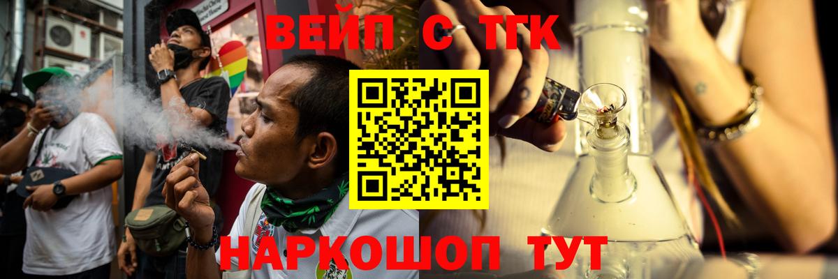 Дистиллят ТГК жижа Ефремов
