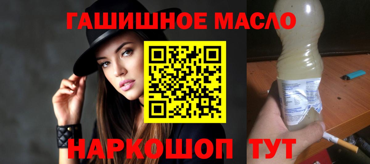 ТГК вейп с тгк  Ефремов 