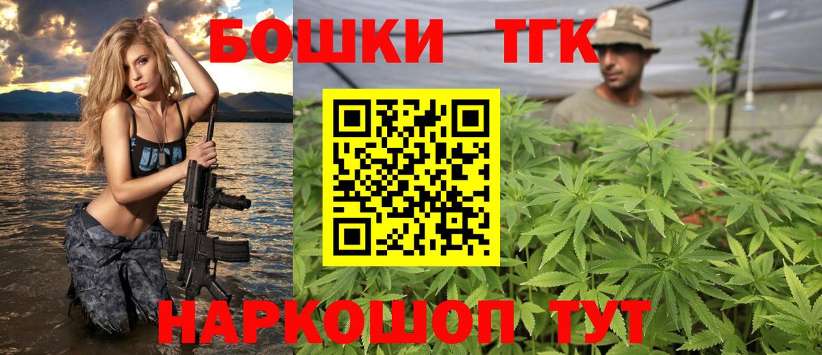 Конопля марихуана Ефремов