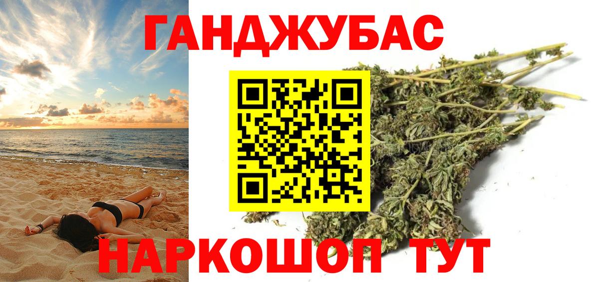 МАРИХУАНА Amnesia  Вход с VPN  Марихуана THC 21%  Марихуана MAZAR  Марихуана семена  Ефремов 